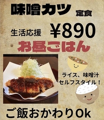 【生活応援！！】ボリューム満点コスパ最強ランチ♪