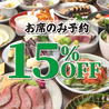 わくら 広島袋町店のおすすめポイント2