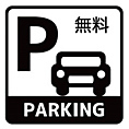 無料の駐車場6台までOK！お友達やママ友の集まり、デート帰り、ご家族でのご利用にも最適。