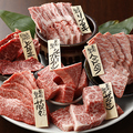 神田焼肉 俺の肉 本店のおすすめ料理1