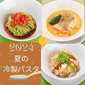肉イタリアン 東京オリーブ 千葉店のおすすめ料理2