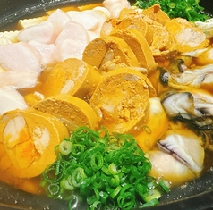 絹家のコース写真