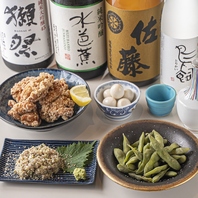 お酒がすすむ一品料理
