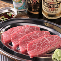 料理メニュー写真&nbsp;ネギ塩タン