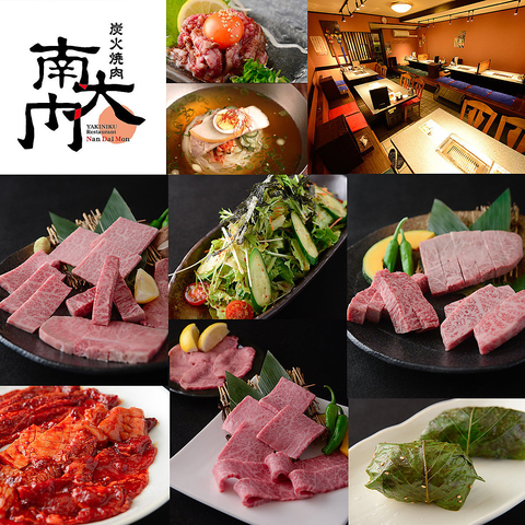  東大阪の焼肉の名店が吹田に！各種宴会・各種会合・ご家族の集まりにご利用下さい♪