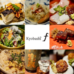 Kyobashi fのメイン写真