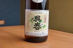 熱燗 【大阪】呉春 本丸