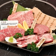 自慢のとろける上質なお肉！