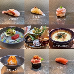 天満 鮨 蓮心のコース写真