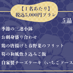 ものづくりカフェ こねくり家のコース写真