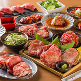 焼肉一心たん助 上野御徒町アメ横店のおすすめ料理3