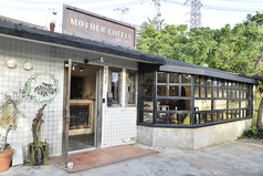 MOTHER COFFEE マザーコーヒーの外観1