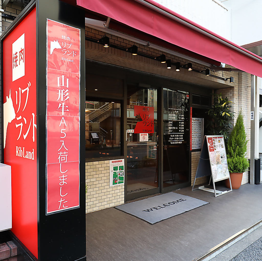 国産牛にこだわる名店！