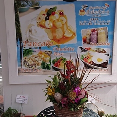 魔法のパンケーキ 大津店の写真
