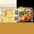 温野菜 池袋西武口店のおすすめ料理1