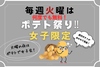 炭火 かず家