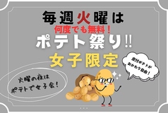 炭火 かず家の写真