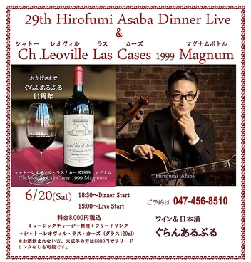 Wine&Sake ぐらんあるぶるのおすすめ料理1