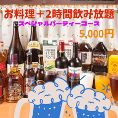 スター インドカレー ネパールレストラン東中通店のコース写真