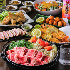 焼鳥居酒屋 とり健 黒崎店のコース写真