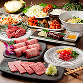 焼肉龍 難波千日前店の写真