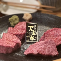 焼肉肉もん 河原町竹屋町店の写真