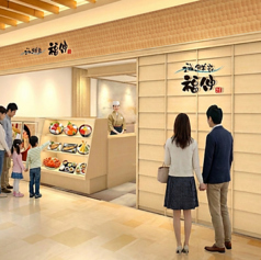 海鮮家福伸 サクラマチクマモトの雰囲気2