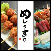 また来たいをいつでもお待ちしております。