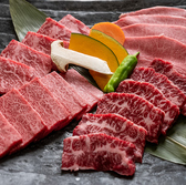 肉処　神のおすすめ料理3