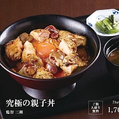 ワンランク上の世界の山ちゃん　山　クオーツ心斎橋店のおすすめランチ1