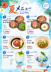 【アラカルト料理】