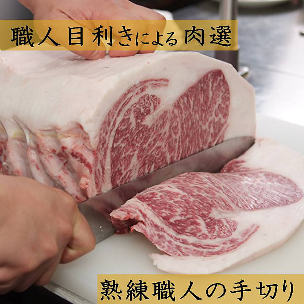 焼肉dining 大和 鎌取店 千葉市緑区 その他洋食 266 0031 の地図 アクセス 地点情報 Navitime