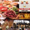 ステーキとワインの肉バル BAROCCS バロックス 熊本上通店