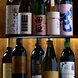 長野県産にこだわり厳選した日本酒、ワインをご用意。