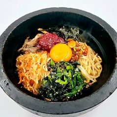 名物！石焼きビビンバ