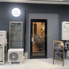 アニマド 西院の外観1