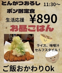 【ご飯おかわりＯＫ☆】セルフスタイルで味噌汁も♪