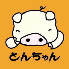 とんちゃん 四谷店の特集写真