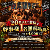 今泉バルコミーダベビーダの写真