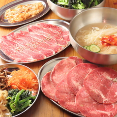 焼肉酒場 番長 栄女子大本店の特集写真