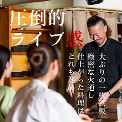 京鉄板焼肉 こと乃のおすすめ料理2