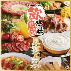KAWARAYA 宇都宮店のおすすめ料理1