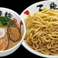 三豊麺 ～真～　サンプラザ店のおすすめ料理1