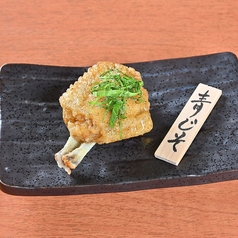 手羽ひめ(青じそ)