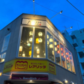 たんたん 西中島南方店の雰囲気3