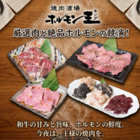 焼肉からラーメンまで楽しめる使い勝手の良いお店です♪