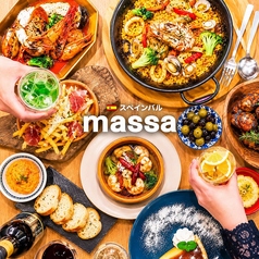 スペインバル massa マッサ ミナモア広島店の写真