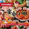 KollaBo コラボ 栄店のおすすめ料理1