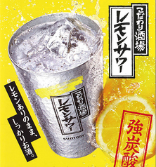 丸金ホルモン 炭火焼肉 片町店のおすすめドリンク2