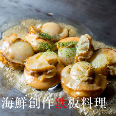京鉄板焼肉 こと乃のおすすめ料理3